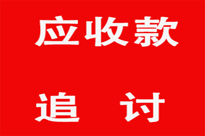 法院判决助力孙先生拿回70万装修尾款